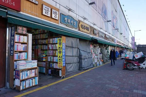 旧书街书店认证_1