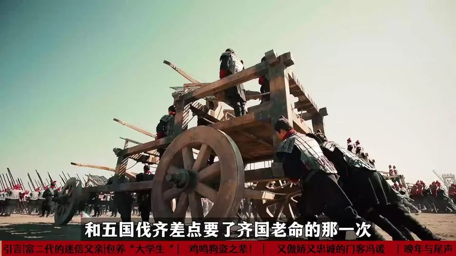 历史视频讲解大全集_1