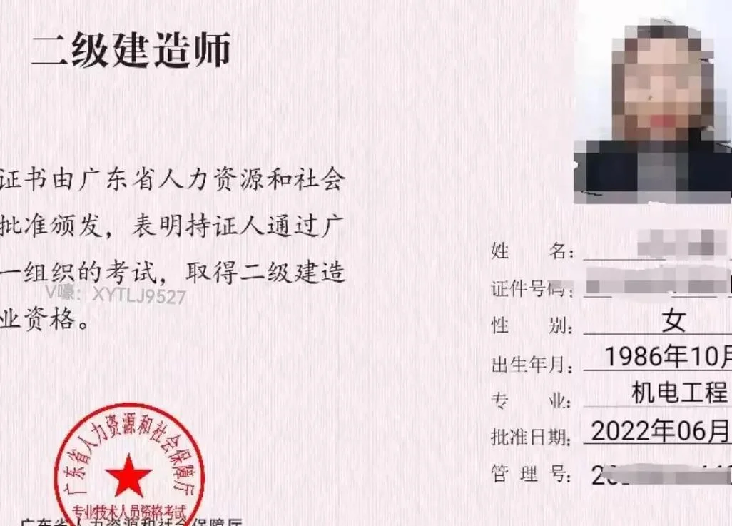 什么是二级临时建造师_1