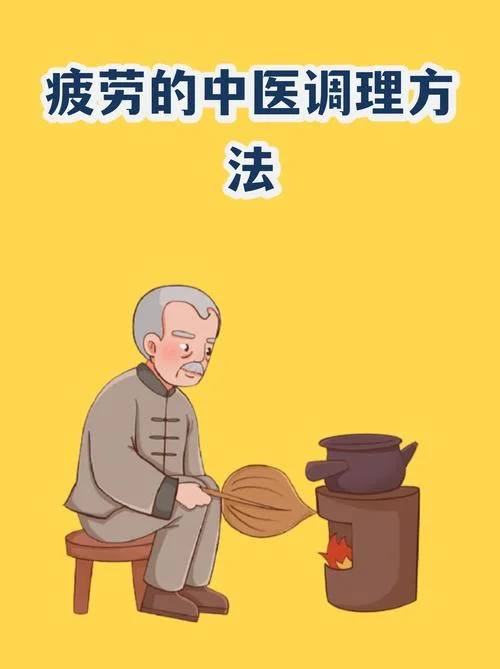 男人四大累是指什么_1