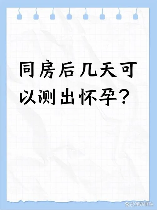 如何查男女最准确度_1