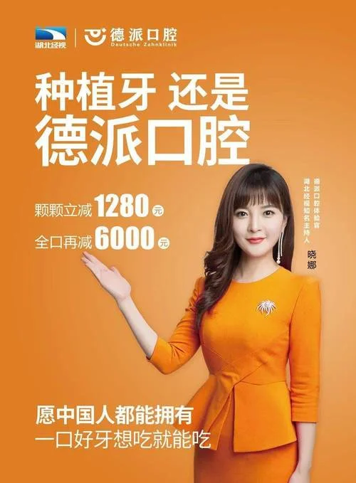 怎么查口腔修复资格证_1