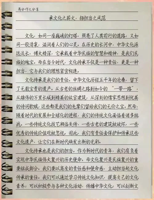 对中国服饰文化的感悟_1