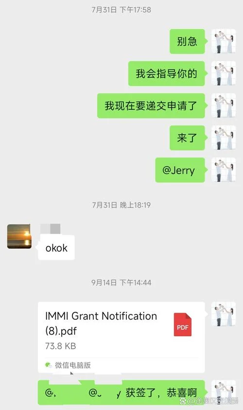 澳洲留学500签证-澳洲500学生签证