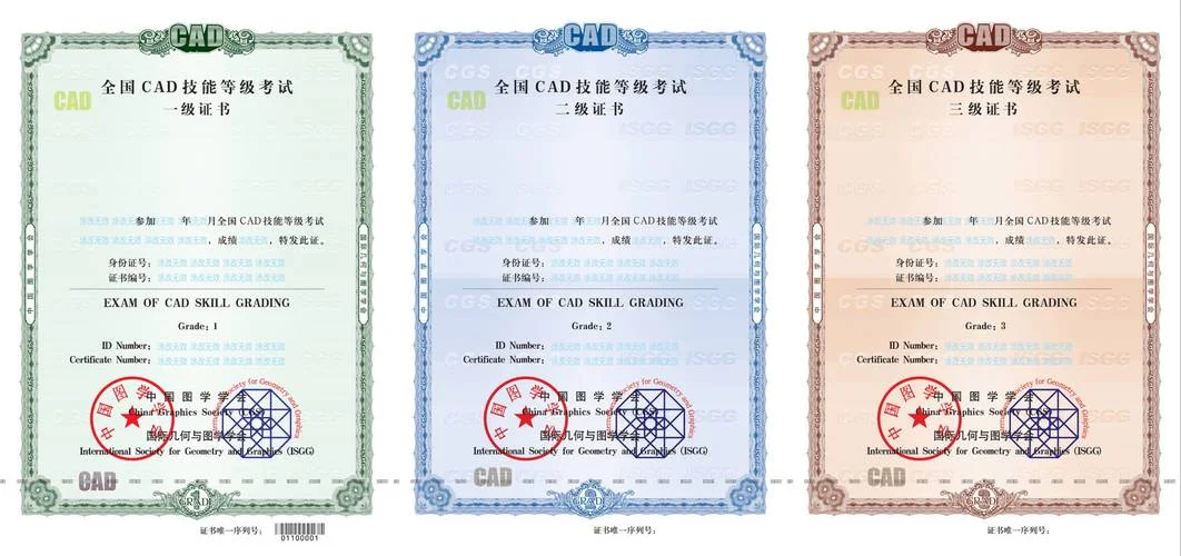 计算机证书去哪里查-查询计算机证书
