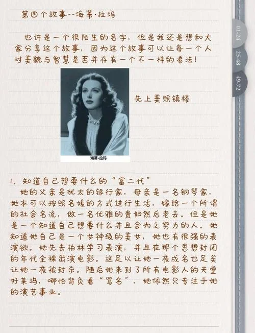 小海蒂作者是谁_1