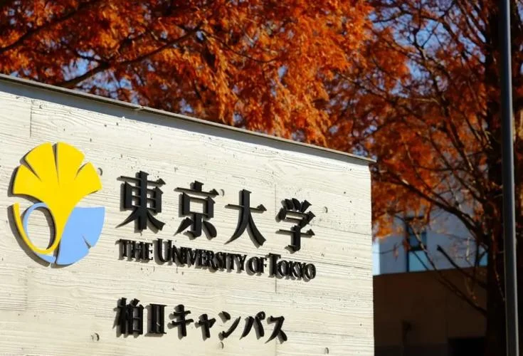 日本国公立艺术大学_1