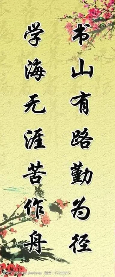 勤能补拙的意思和道理-勤能补拙真义