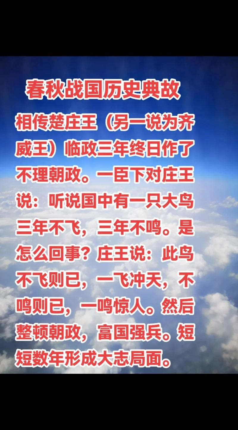 中古时期的历史传说-中世纪传说
