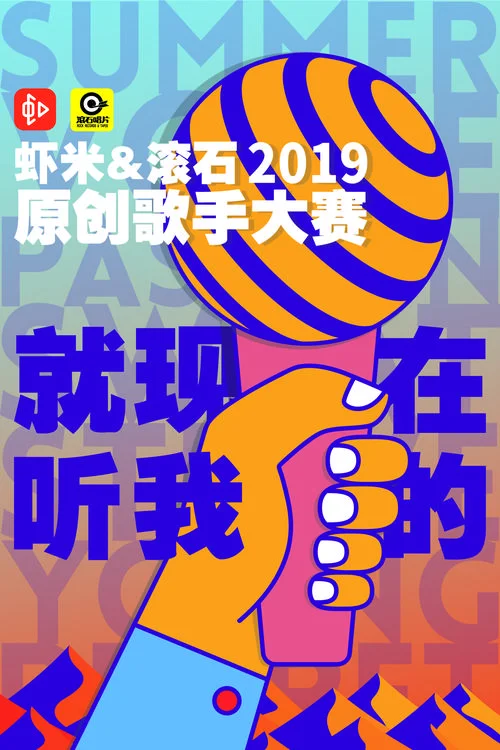 我是歌手怎么报名方式_1