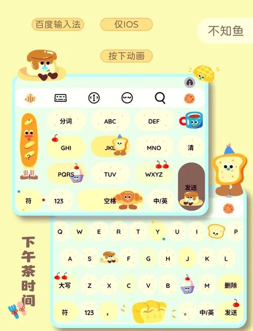 百度输入法历史旧版本_2