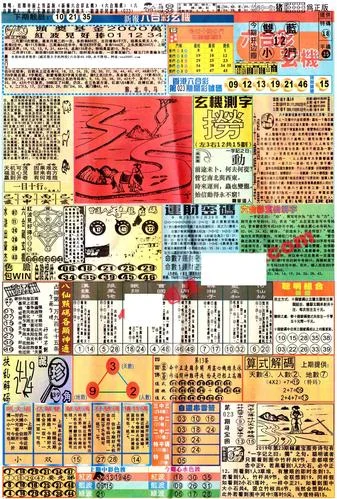 118全年历史彩库图-118 全年历史彩库