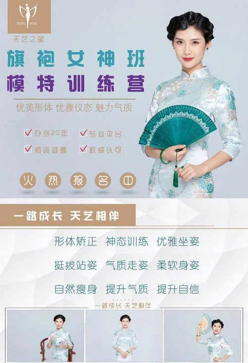 哪里有学模特的-哪里有学模特的