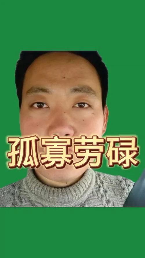 杀妻男的面相_2