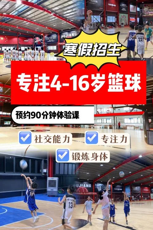 多大可以学篮球-多大能学篮球