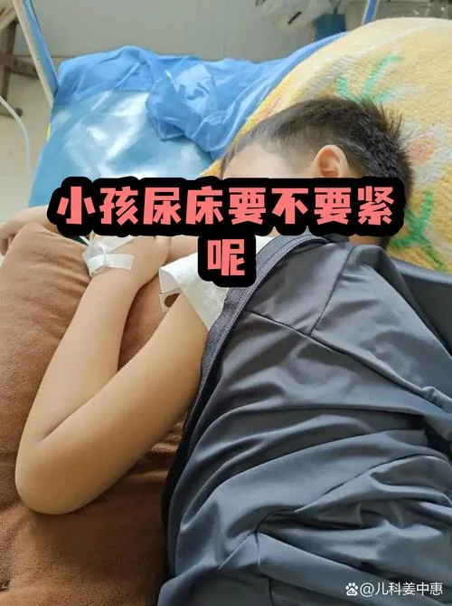梦见小孩尿床是什么意思_2