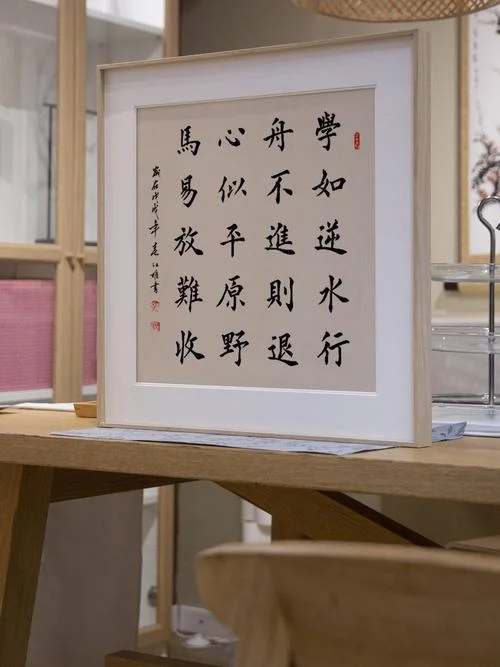 逆水行舟不进则退道理_1