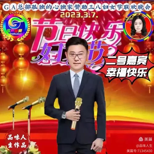 我的幸福有你独家赞助下一句_1