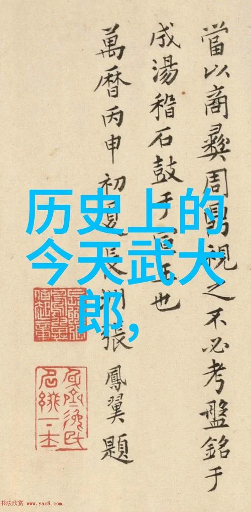 鸿雁传书典故出自哪里_1