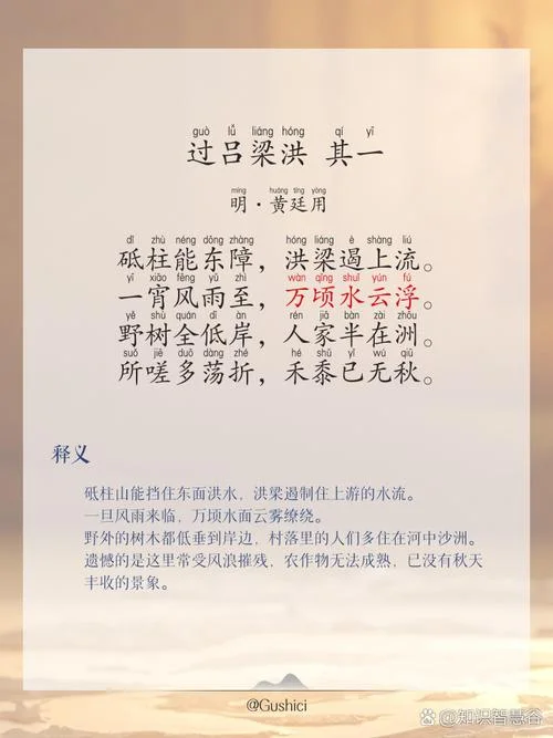 吕子明白衣渡江感悟_1