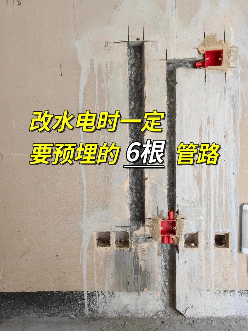 输水管道安装放线要求_1