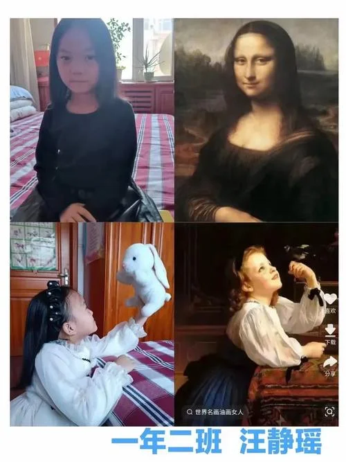 模仿别人的画叫什么-模仿他人画作