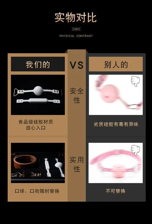 情趣用品球怎么用_2