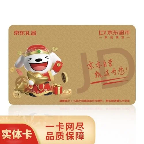 500元能买什么奖品-500元买奖品