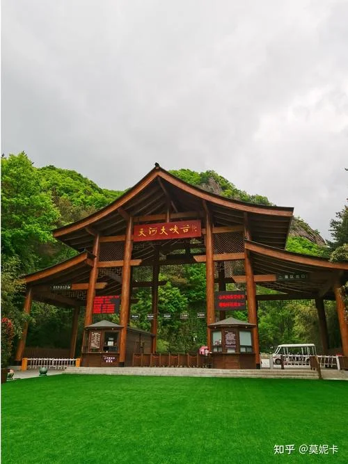 洛阳栾川景点闭园_2