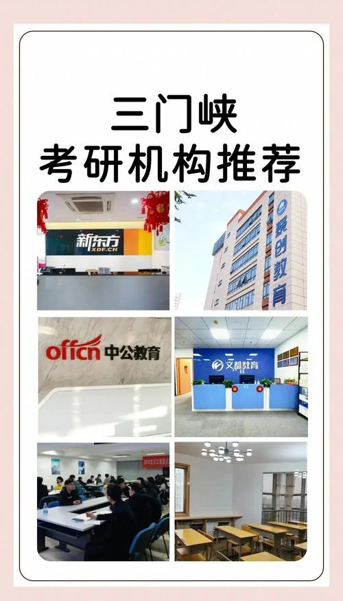 考研择校辅导-考研择校辅导