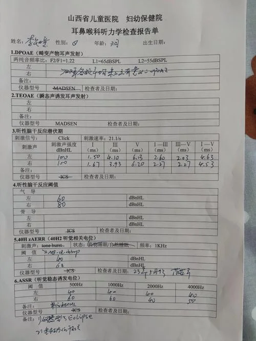 云南听力成绩查询_2