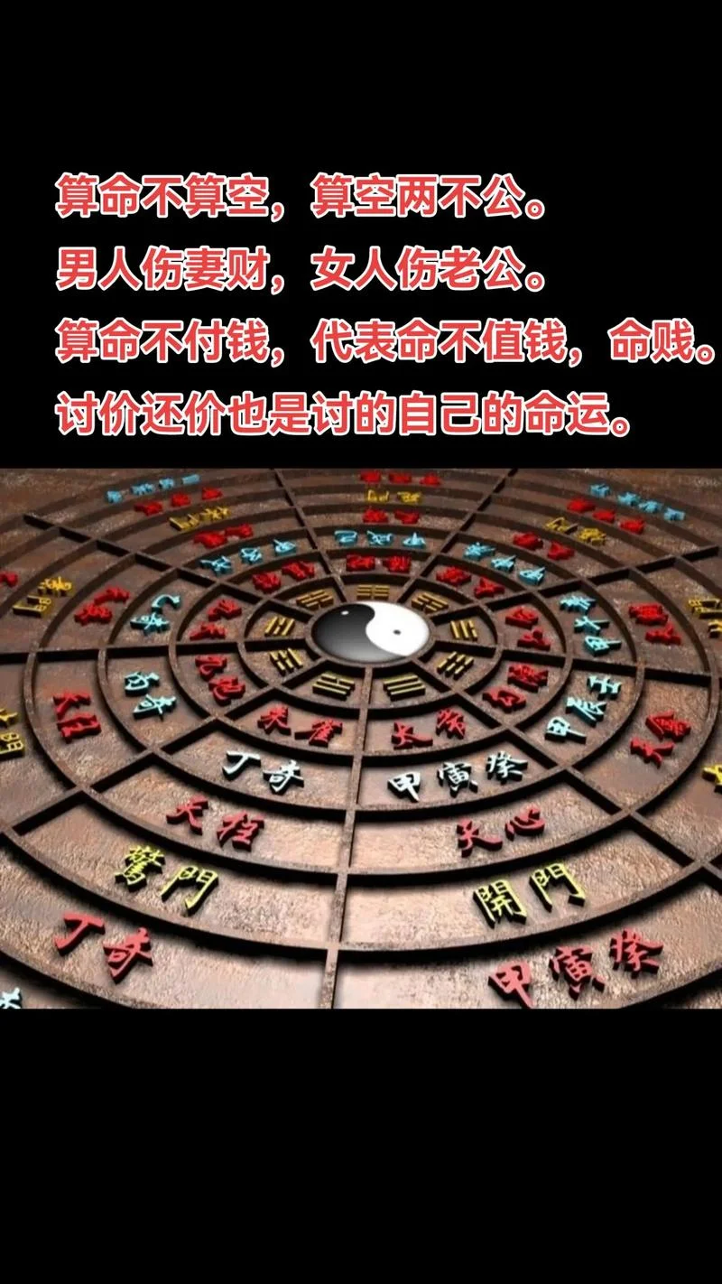 算命的说儿子命不好_1