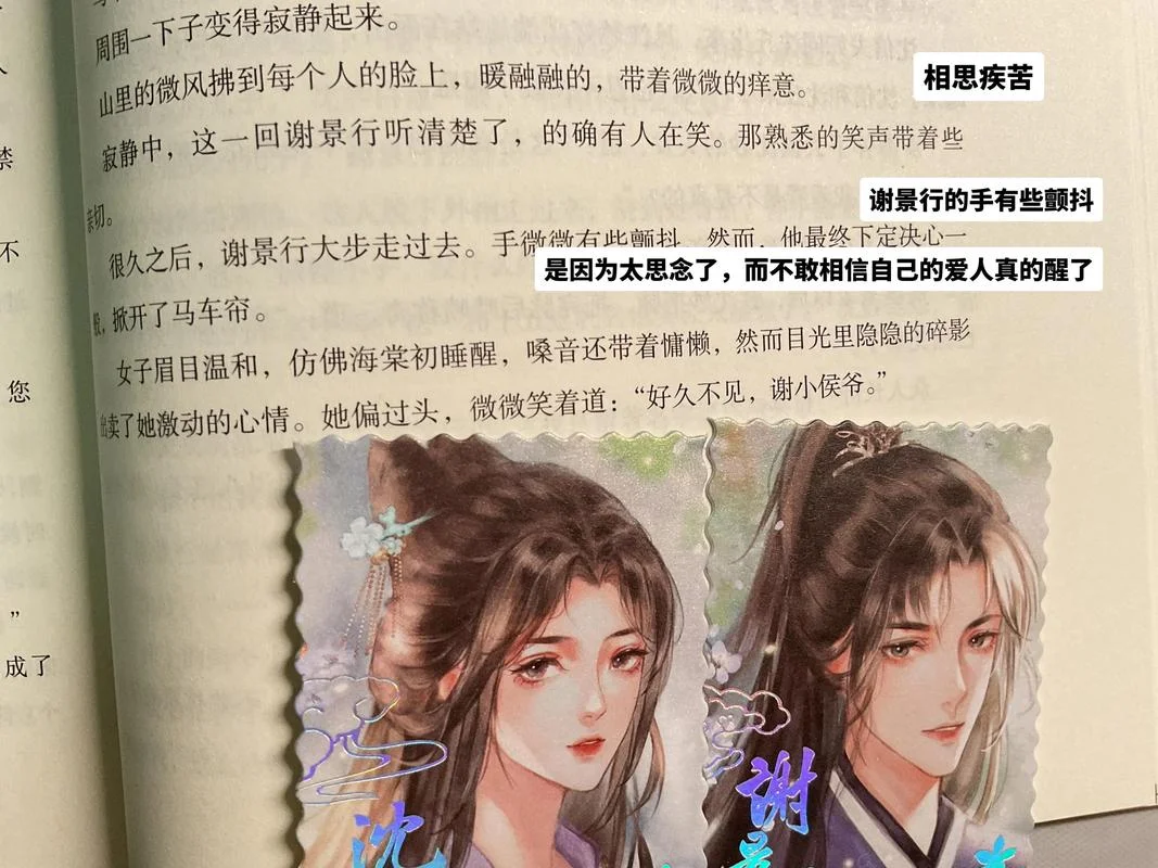 将门毒后里的裴琅结局-将门毒后裴琅结局