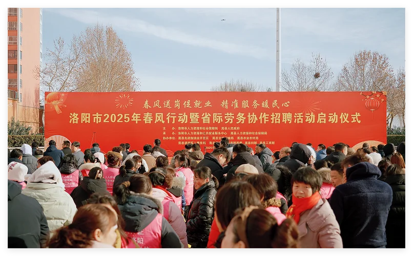 洛阳都有什么劳务公司_1