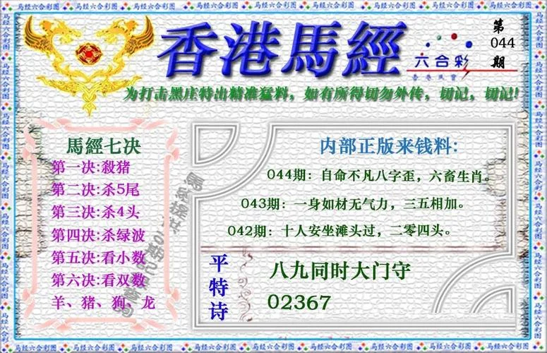 123彩色历史全年图库_1