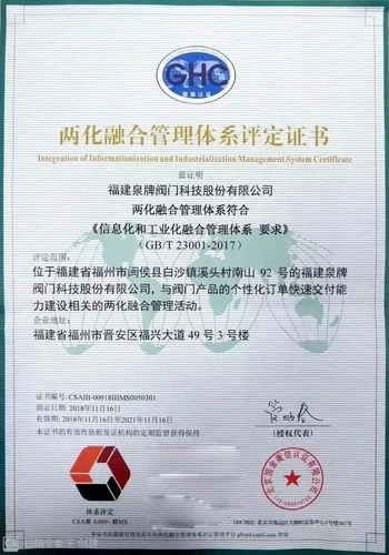 国家企业资格证书查询-国家企业资格证书