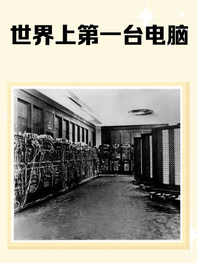 机械师电脑是哪个国家的-机械师电脑是美