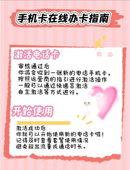怎么办电话卡流程-电话卡办理流程