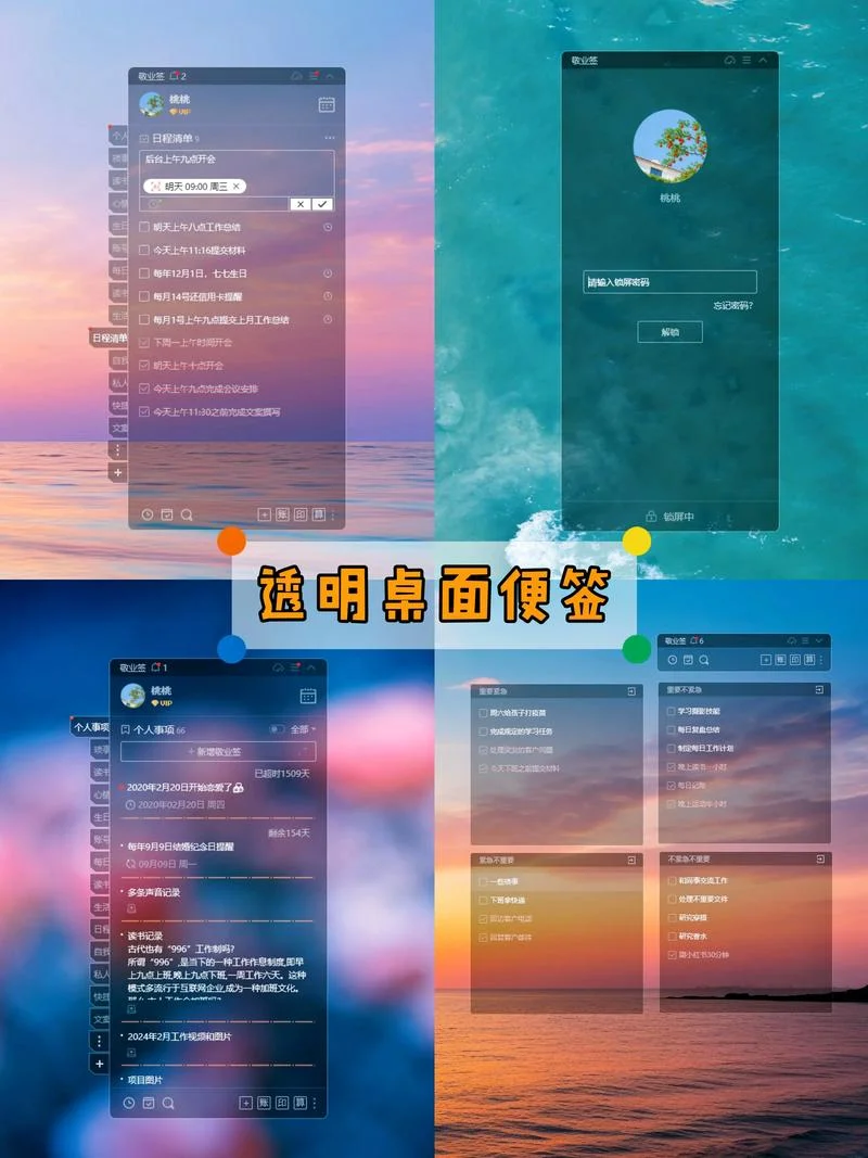 木旯写文案用什么软件_1