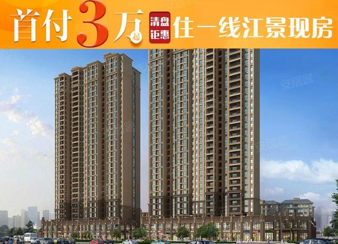 辰溪房价多少一平方_2