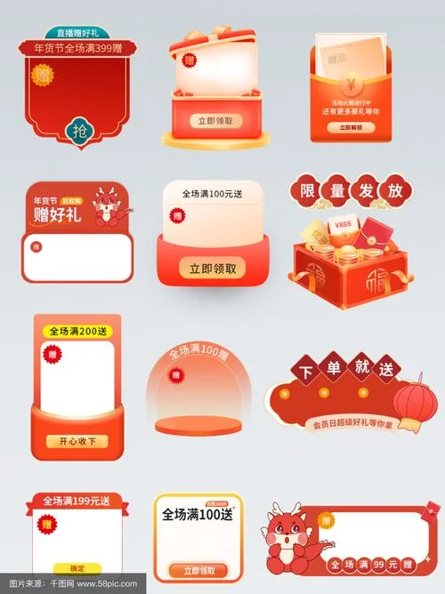淘宝钻展是什么意思_1