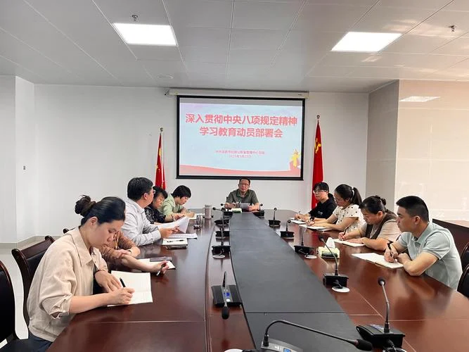 八项规定学习感悟-八项规定学习心得
