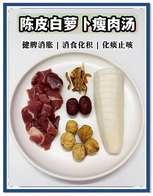 白萝卜汤怎么做通便-白萝卜汤通便做法