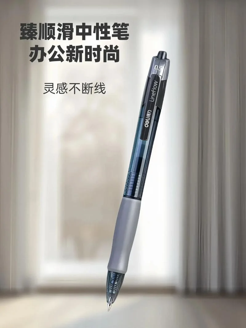 金得利文具哪个牌子好_1