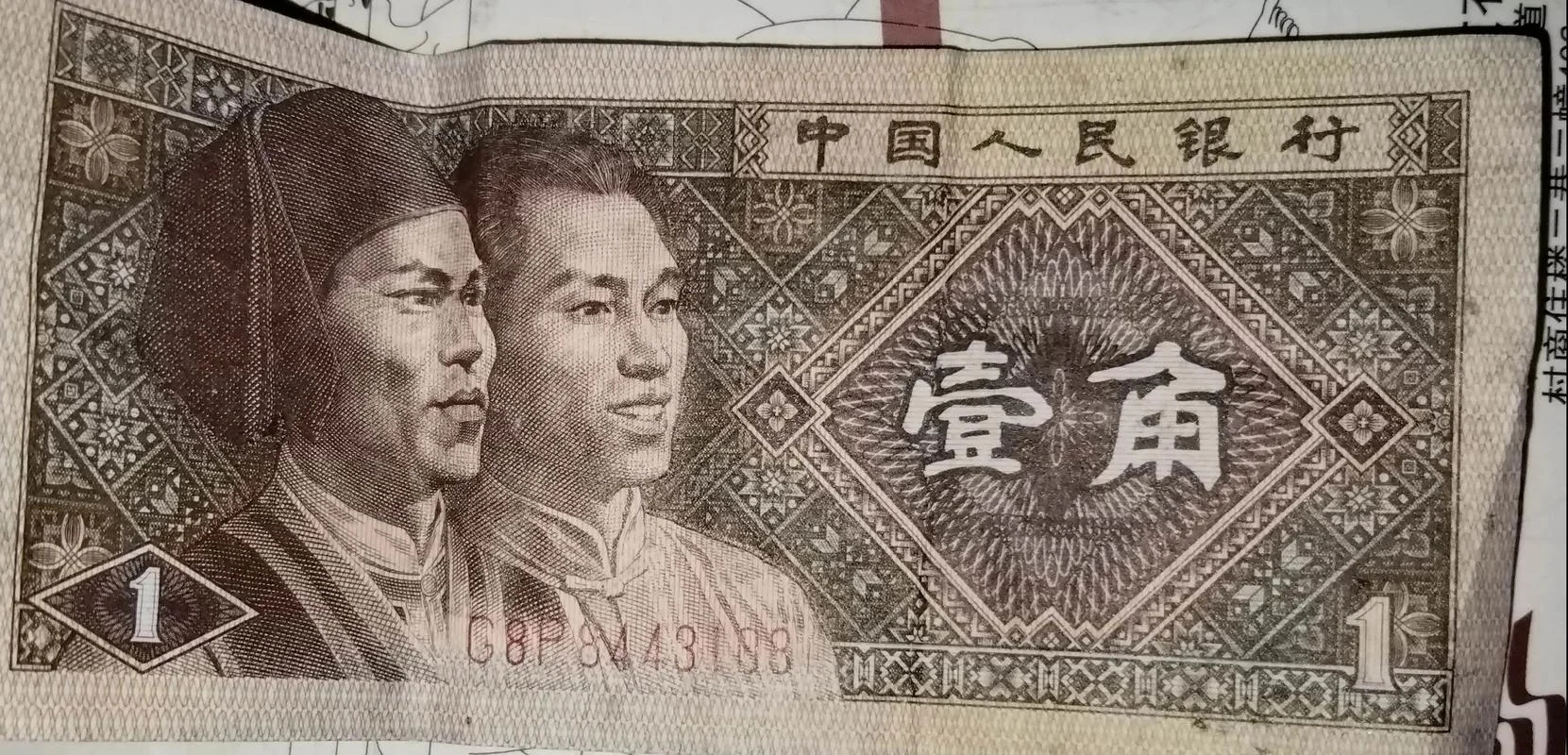 一角1980值多少钱-一角 1980 年值多少钱