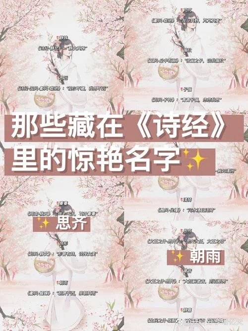 出自幽谷,迁于乔木_2