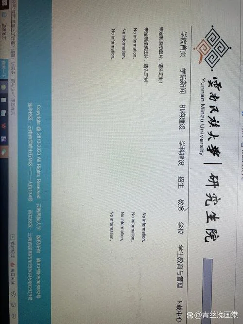 云南省考研网-云南考研网
