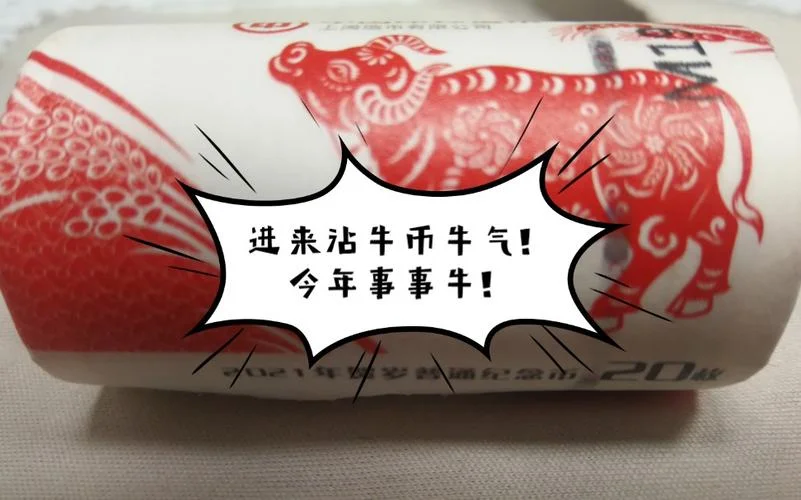币牛牛是哪家公司的_2