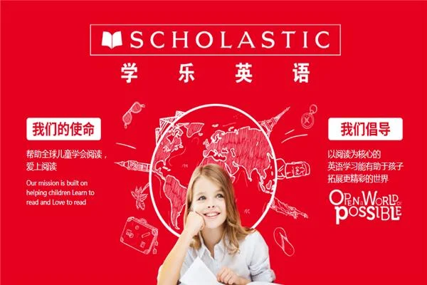 少儿英语加盟 项目_1