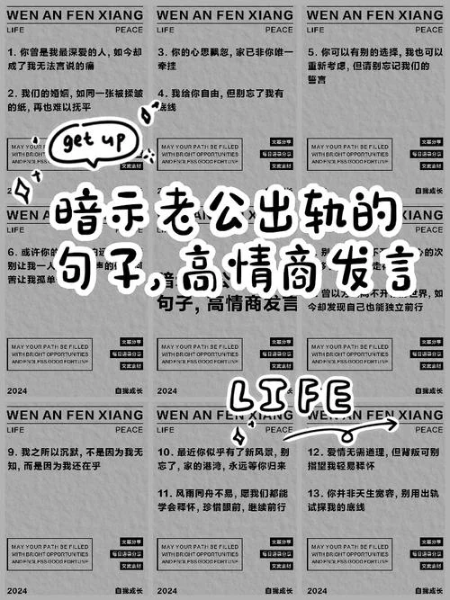 老公出轨特别失望说说_1